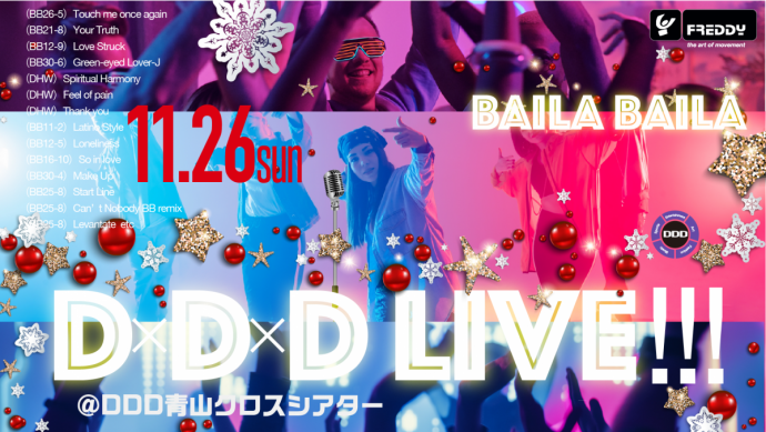 11月26日（日）14:00〜16:00「秋のD×D×D（DanceDaisukiDdd） LIVE 