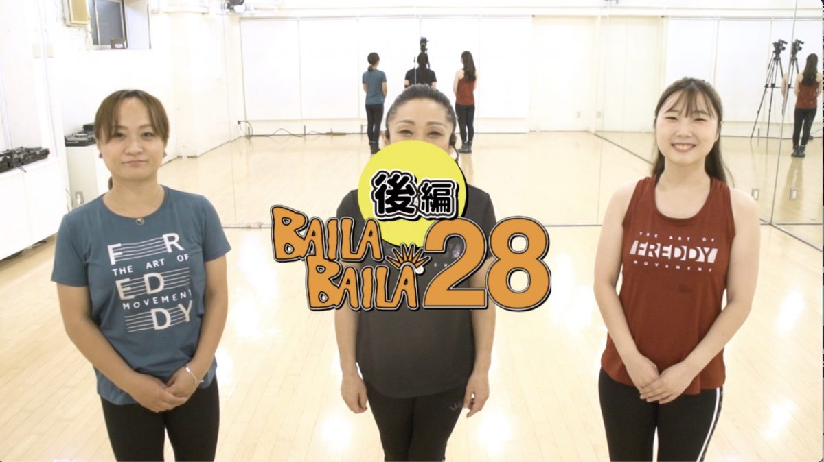 arch_BAILA BAILA vol.28後編 #Play the game ｜ DDDweb